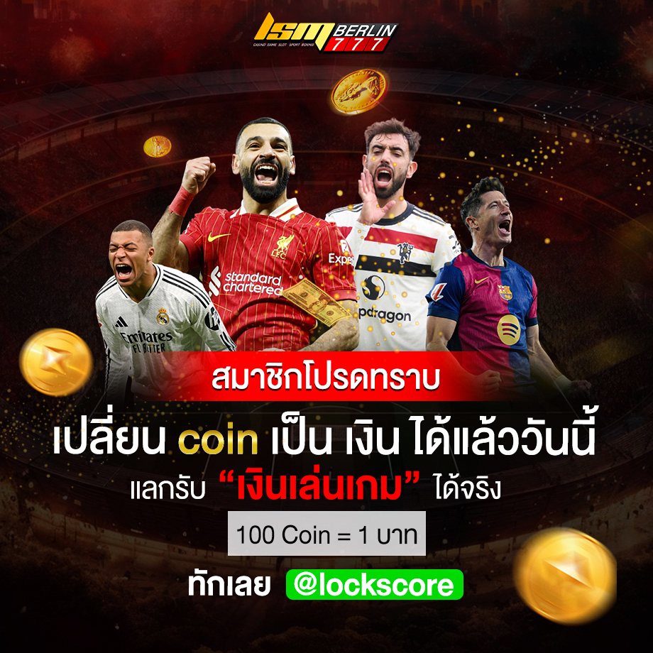 popup lockscore